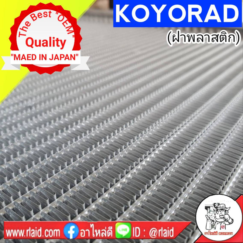 KOYO NISSAN MTAT 16 KOYORAD R12022769K Bearing