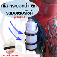 KYB BULKYB Shock Absorber