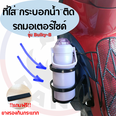 KYB BULKYB Shock Absorber