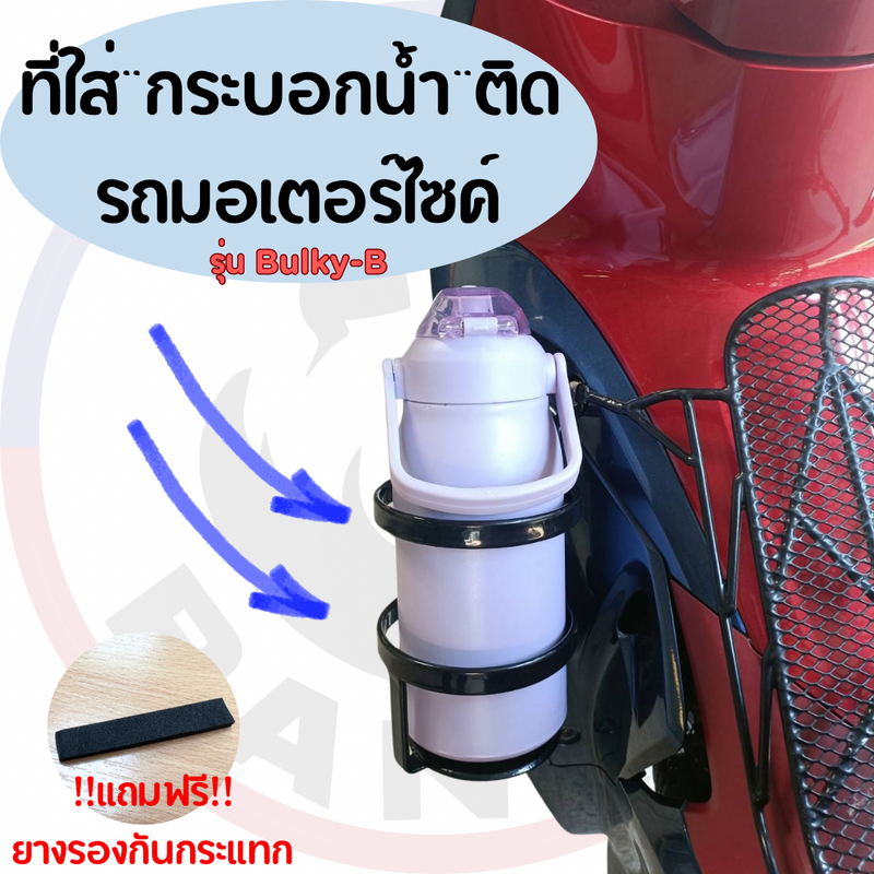 KYB BULKYB Shock Absorber