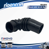 KOYO ISUZU NPR115HP NIKOYO NO8942585751 Bearing
