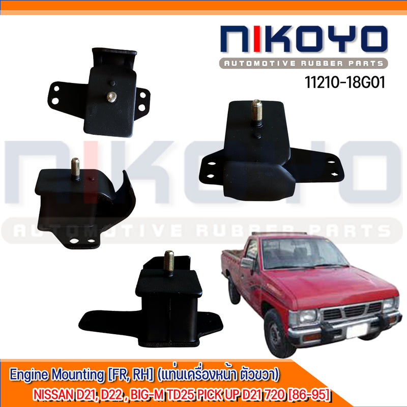 KOYO NISSAN D21 D22 BIGM TD25 PICK UP D21 720 8695 1121018G0