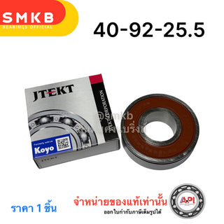 KOYO KOYO JTEKT 40X92X255MM TOYOTA TIGER D4D Bearing