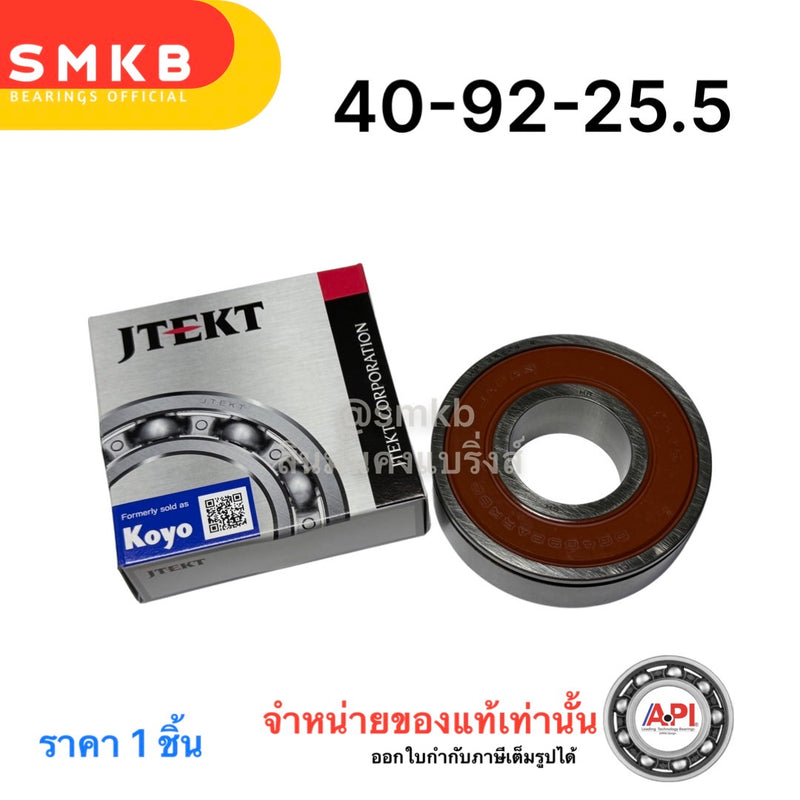 KOYO KOYO JTEKT 40X92X255MM TOYOTA TIGER D4D Bearing