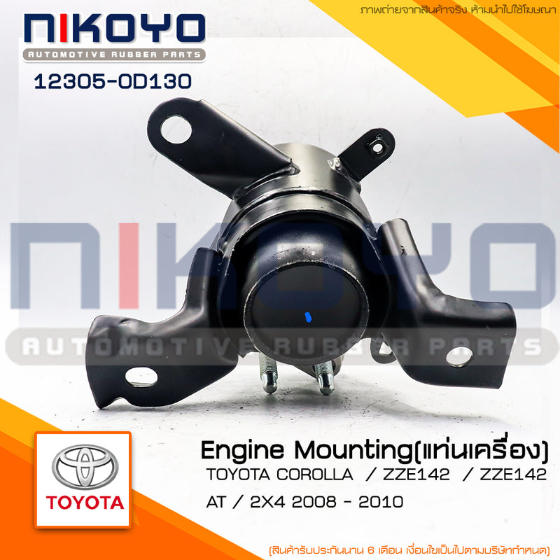 KOYO TOYOTA COROLLA ZZE142 COROLLA ZZE141 123050D130 NIKOYO 