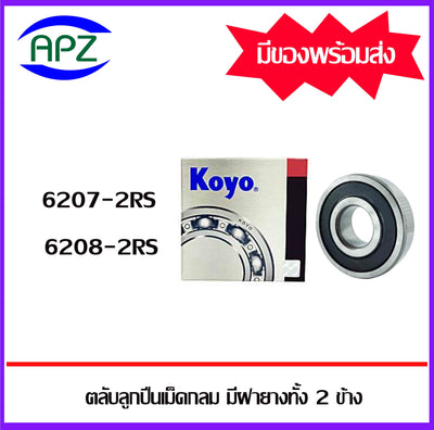 KOYO KOYO 62072RS 62082RS 2 BALL BEARINGS 6207RS 6208RS APZ 