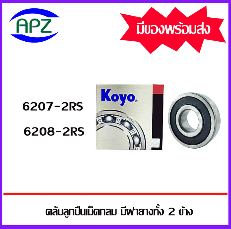 KOYO KOYO 62072RS 62082RS 2 BALL BEARINGS 6207RS 6208RS APZ 