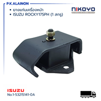 KOYO ISUZU ROCKY175HP 1 6BG1 NIKOYO NO1532151410A 1 Bearing