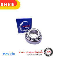 NACHI Japan NF308 C3 Wheel Bearing for Mitsubishi Heavy Industries, 40x90x23, High-Quality Automotive Wheel Hub Accessory