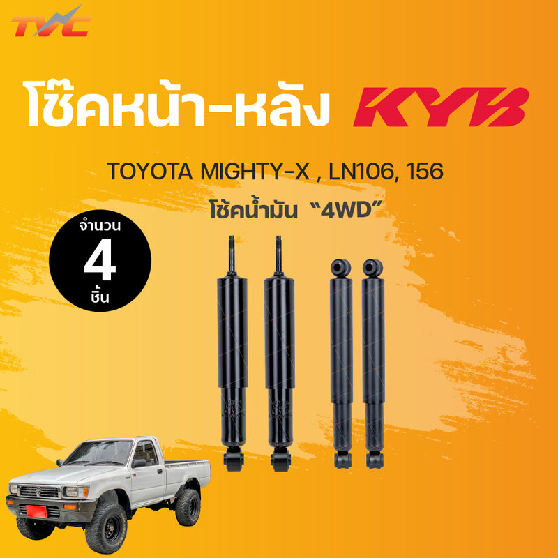 KYB MIGHTYX 4WD LN106 156 Shock Absorber