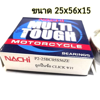 (Price Per Cartridge) Ball Bearings    25Bc05S56 Brand  Nachi    Size    25X56X15    Next to the Point  Click.Clutch Shaft    Xmax Nachi