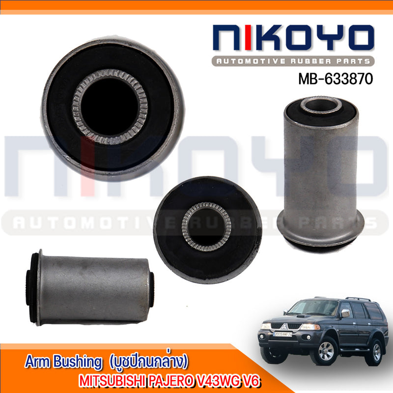 KOYO MITSUBISHI PAJERO V43WG V6 MB633870 NIKOYO Bearing