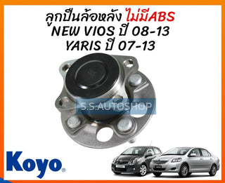 KOYO KOYO TOYOTA VIOS 0813 YARIS 0713 ABS 3DACF026F24HFKOYO 2 0713 100 Bearing