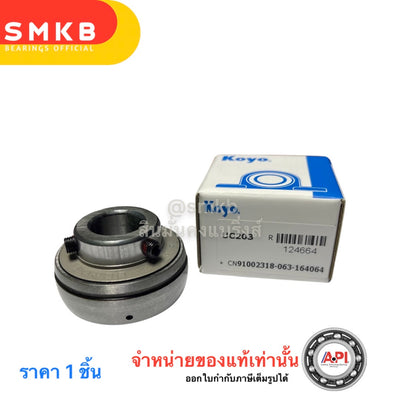 KOYO KOYO 17 MM UC203 UNITS UC 203 17 UC203 Bearing