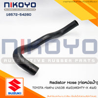 KOYO TOYOTA MIGHTYX 4WD LN106 4WD 1657254260 NIKOYO Bearing