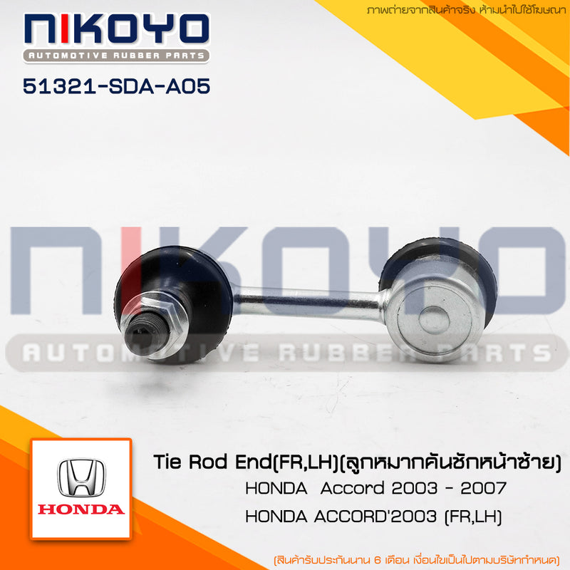 KOYO HONDA ACCORD G7 0307 51320SDAA05 51321SDAA05 NIKOYO Bea