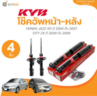 KYB HONDA JAZZ GD 2004 2007 CITY ZX 2006 2008333467333466343381D343381DX2333467333466 1 AUTOHUB Shock Absorber
