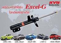 KYB HONDA JAZZ GD CITY ZX 20032007 KAYABA 4 Shock Absorber