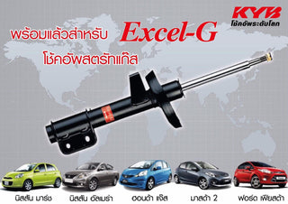 KYB HONDA JAZZ GD CITY ZX 20032007 KAYABA 4 Shock Absorber