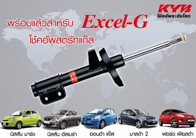 KYB HONDA JAZZ GD CITY ZX 20032007 KAYABA 4 Shock Absorber