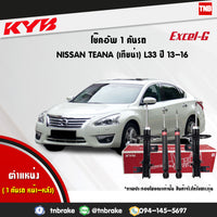 KYB NISSAN TEANA L33 20132016 KAYABA EXCELG Shock Absorber