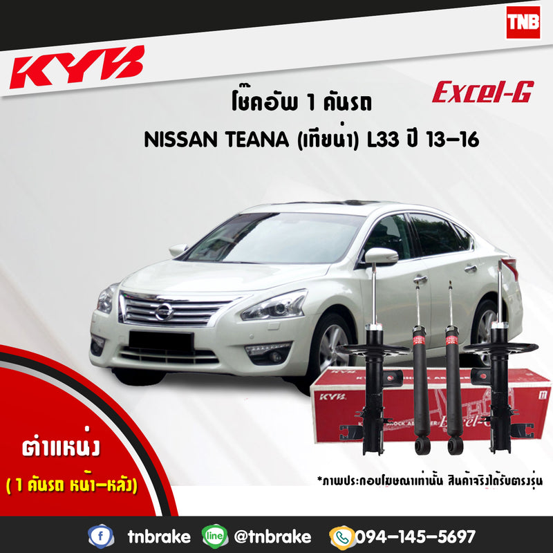 KYB NISSAN TEANA L33 20132016 KAYABA EXCELG Shock Absorber