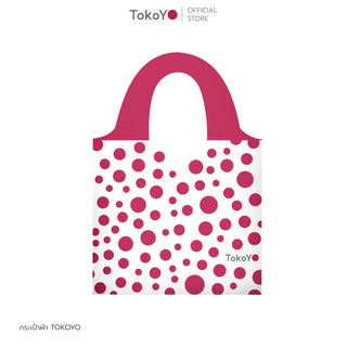 KOYO TOKOYO CANVAS BAG Bearing