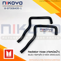 KOYO ISUZU DMAX 25004JA1 8973064351 NIKOYO Bearing