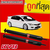 KYB HONDA CIVIC FD 20062011 EXCEL G 1 KAYABA Shock Absorber