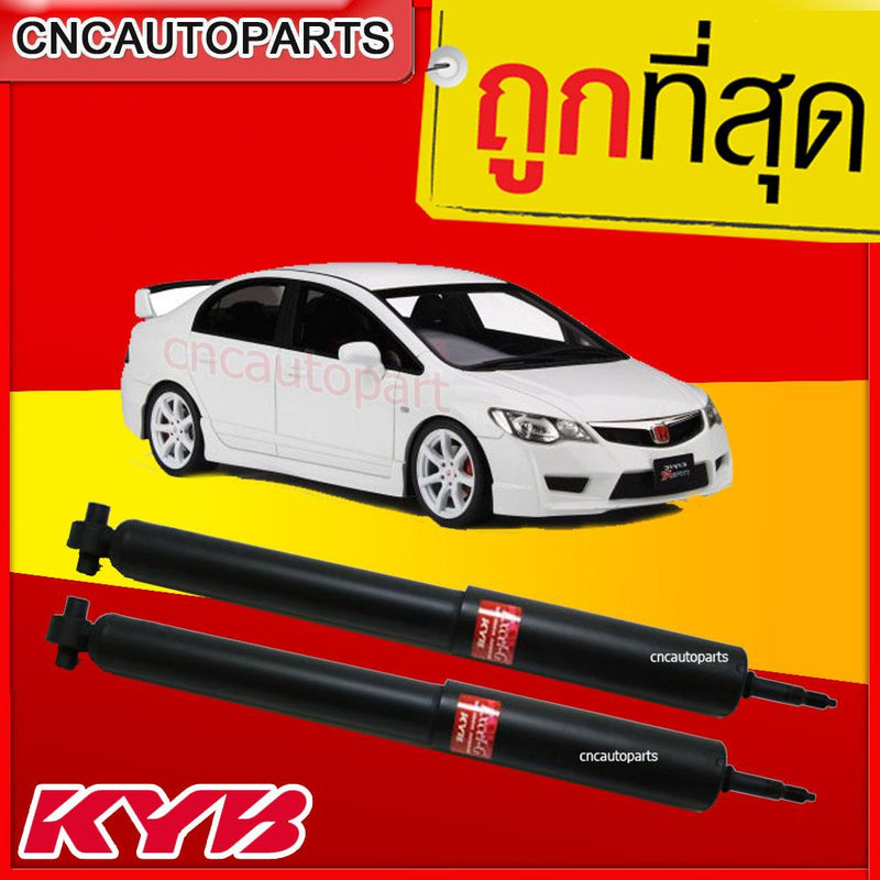 KYB HONDA CIVIC FD 20062011 EXCEL G 1 KAYABA Shock Absorber