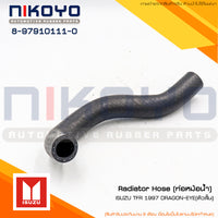 KOYO ISUZU RADIATOR HOSE TRF 1997 DRAGON 8979101110 NIKOYO B
