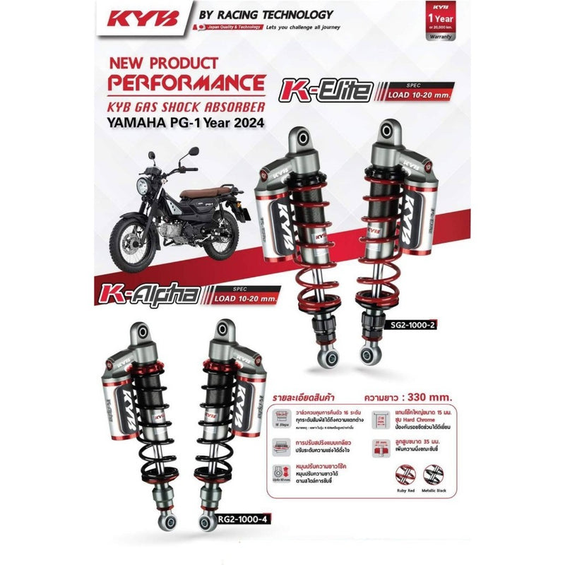 KYB HONDA PG1 2024 LOAD 1020 MM 330 MM KELITE KALPAH Shock A