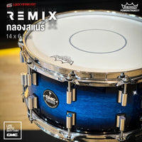 KYB CMC REMIX 2023 SNARE 14X65 REMO POWERSTROKE 77 CMC STANDARD 25 LUCKYBYMUSIC Shock Absorber