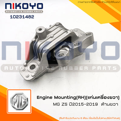 KOYO MG ZS 15L 4 SPEED 1419 10231482 NIKOYO Bearing