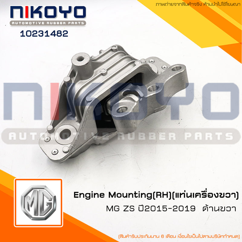 KOYO MG ZS 15L 4 SPEED 1419 10231482 NIKOYO Bearing