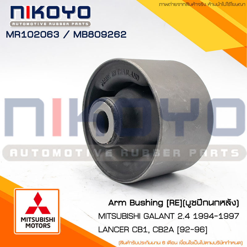 KOYO MITSUBISHI LANCER 9296 MR102063 NIKOYO Bearing