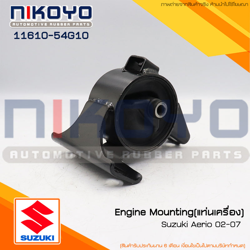 KOYO SUZUKI AERIO 0207 1161054G10 NIKOYO Bearing