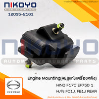 KOYO HINO F17C EF750 120352181 NIKOYO Bearing