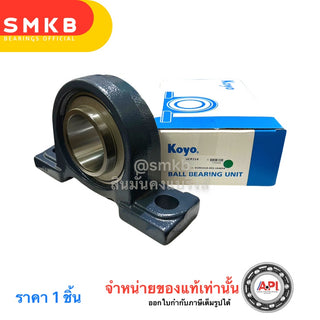KOYO KOYO UCP216 80 PILLOW BLOCK HOUSING UNIT UCP216 SHAFT 80 MM UCP216 UCP Bearing