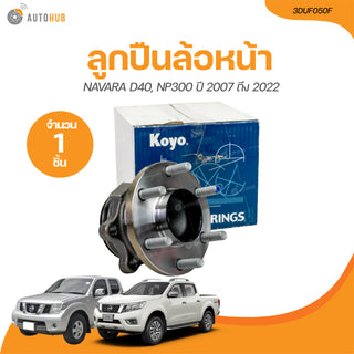KOYO KOYO NAVARA D40 NP300 2WD 2007 2022 3DUF050F 1 AUTOHUB Bearing