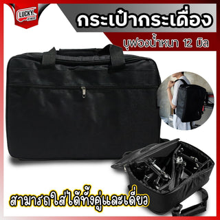 KYB DRUM LUCKYBYMUSIC Shock Absorber