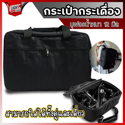 KYB DRUM LUCKYBYMUSIC Shock Absorber