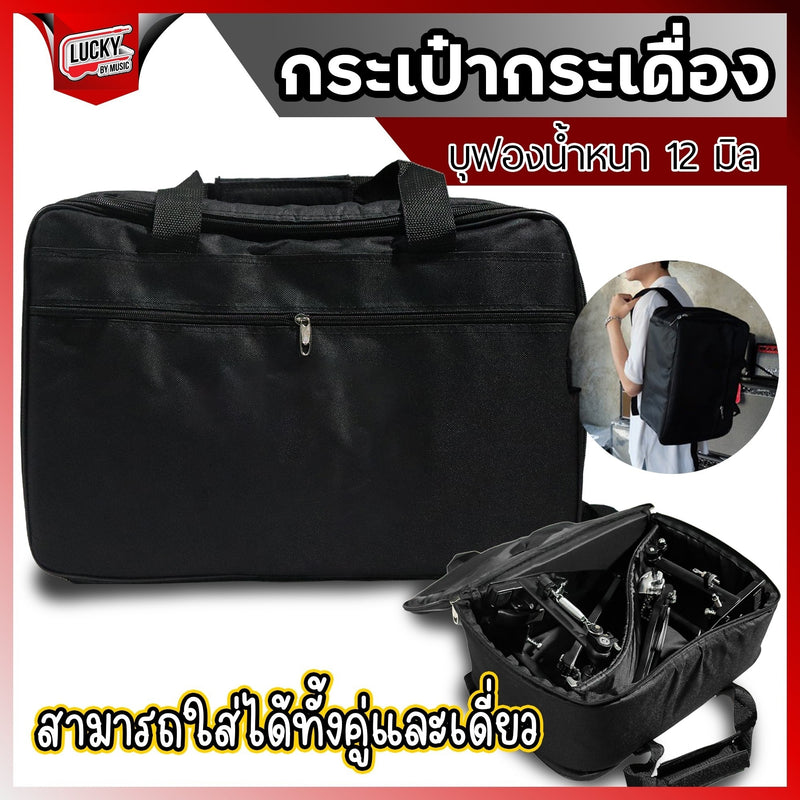 KYB DRUM LUCKYBYMUSIC Shock Absorber