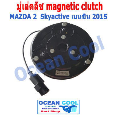Clutch Pulley Mazda 2 Skyactive Year 2015 Gasoline 1.3 Genuine Nachi Ball Bearing Mgc0027