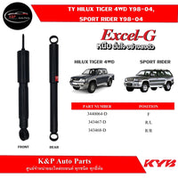 KYB EXCELG TOYOTA HILUX TIGER 4WD SPORT RIDER 19982004 Shock Absorber