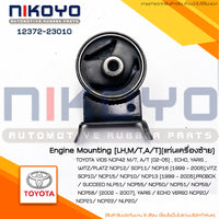 KOYO TOYOTA VIOS NCP42 MTAT 0205 1237223010 NIKOYO Bearing