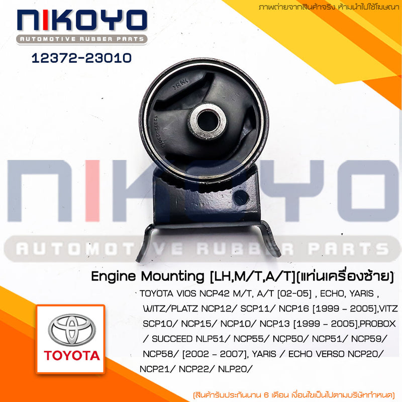 KOYO TOYOTA VIOS NCP42 MTAT 0205 1237223010 NIKOYO Bearing