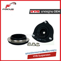 KYB HONDA CIVIC FD 0611 SM7155K Shock Absorber