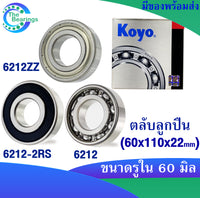 KOYO KOYO 6212ZZ 62122RS 6212 60X110X22 MM 6212Z 6212RS 6212 DEEP GROOVE BALL BEARINGS 1 Bearing