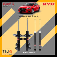 KYB MAZDA 3 BM EXCELG Shock Absorber